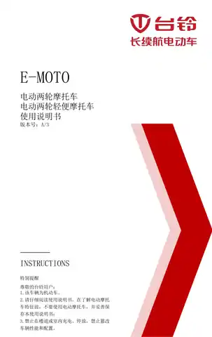 tailg台铃台铃追梦-Q TL1000DQT-39K  